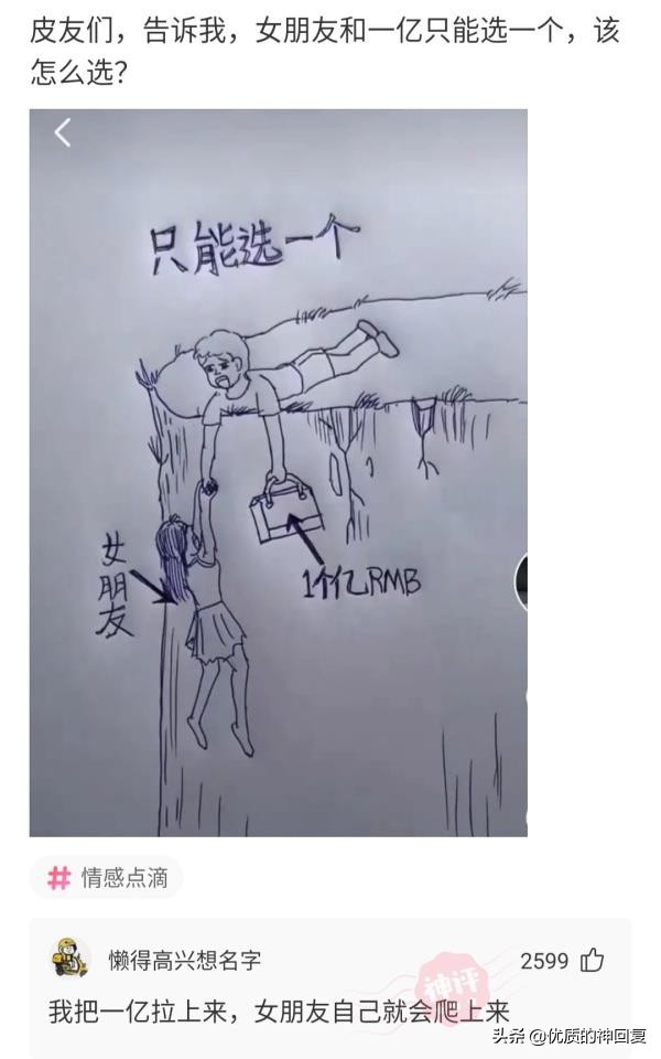 把自己的衣服借给室友穿,千万不要把衣服借给闺蜜