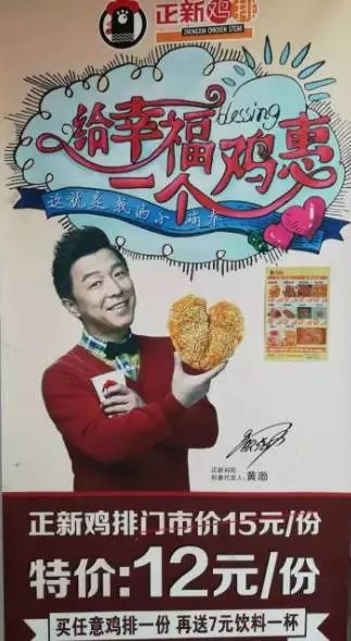 正新鸡排半成品美食,正新鸡排正宗的腌制方法