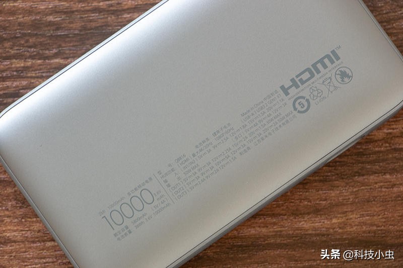 紫米最新65w充电宝评测,紫米充电宝双向快充测评