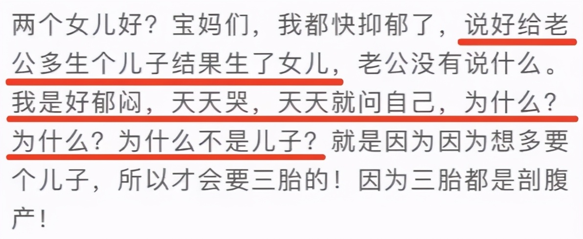 转胎丸*局骗**下，90后父母正在制造双性儿