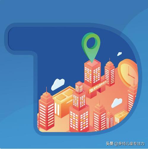 多特西安校区,多特地理位置