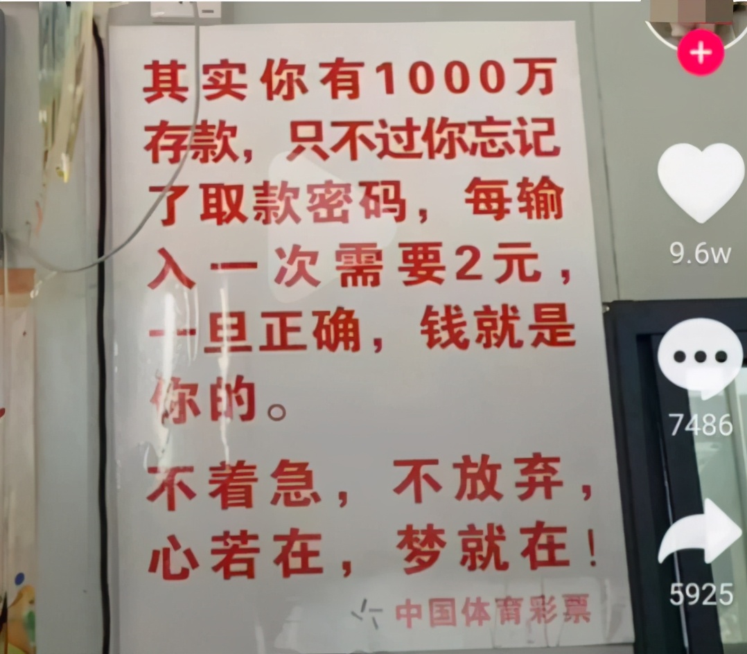 揭秘广告套路营销套路,消费主义话术经典语录