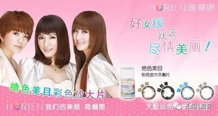 最好的隐形眼镜品牌排行榜,最好的隐形眼镜品牌是什么