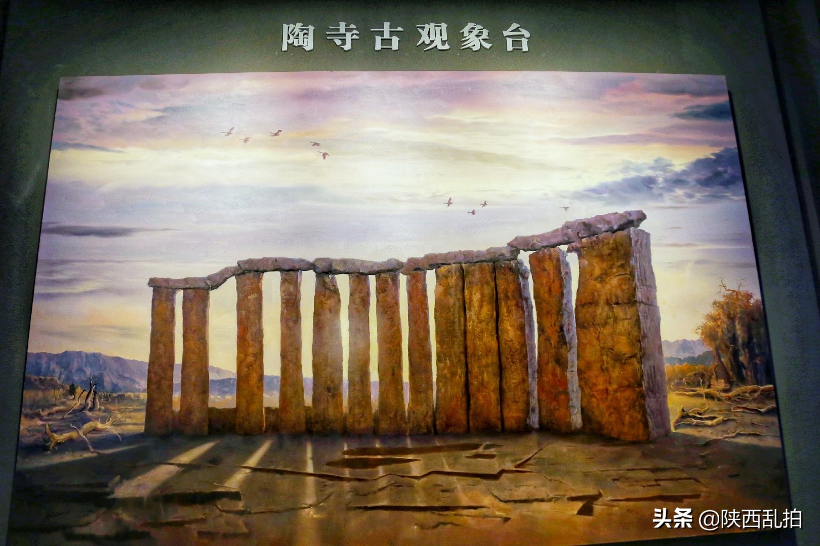 体验华夏文明溯源之旅,华夏文明寻根之旅