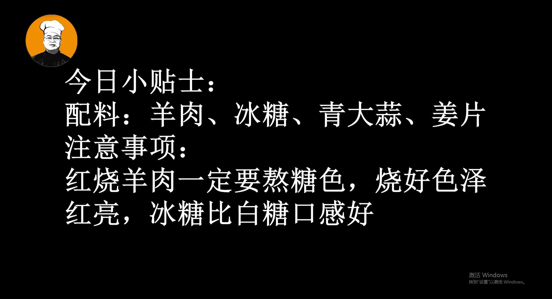羊肉最好吃的做法视频教程,羊肉最好做法是什么