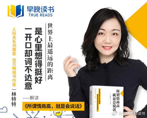 说话技巧和高情商聊天方法全套,跟别人聊天有哪些实用的说话技巧