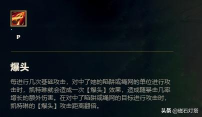 狒狒女警s12皮城女警最实用出装,皮城女警职业比赛女警体系