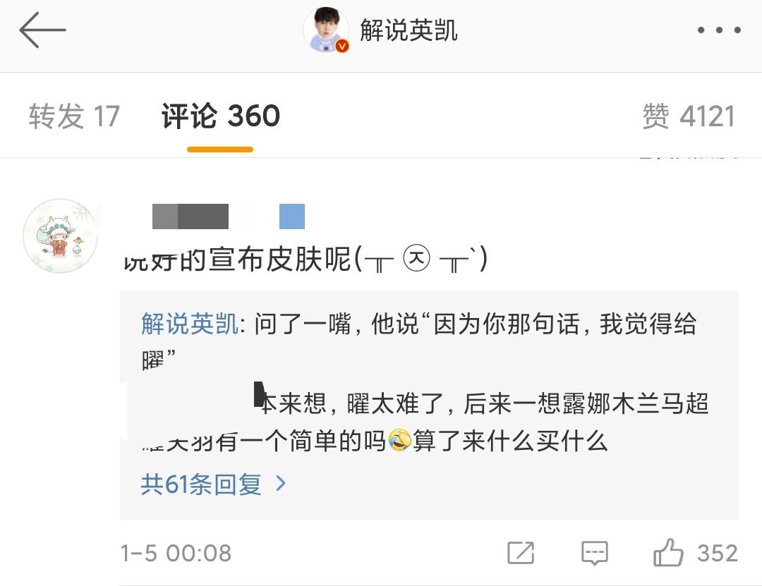 fmvp皮肤会是哪个英雄,新fmvp皮肤是哪个英雄