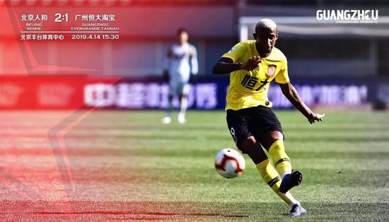 大佬鸣:裁判再抢戏昏哨引众怒被绝杀恒大抠细节不够