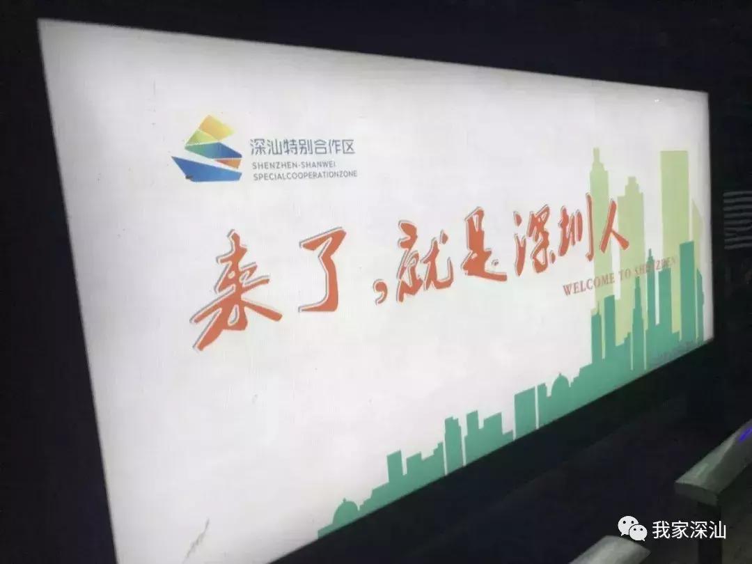 深圳经济特区的生日,深圳经济特区生日快乐