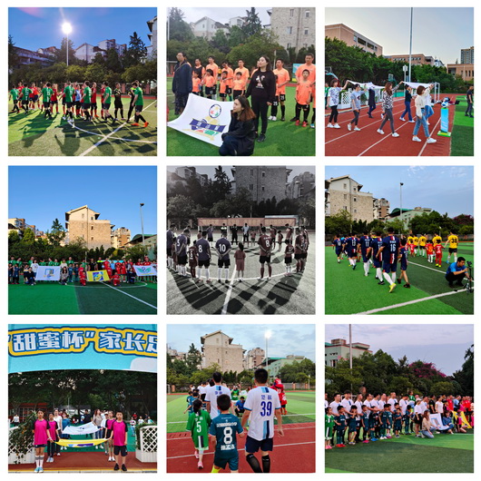 夏日炎炎有你超“甜”花小第二届“甜蜜杯”家长足球赛圆满结束