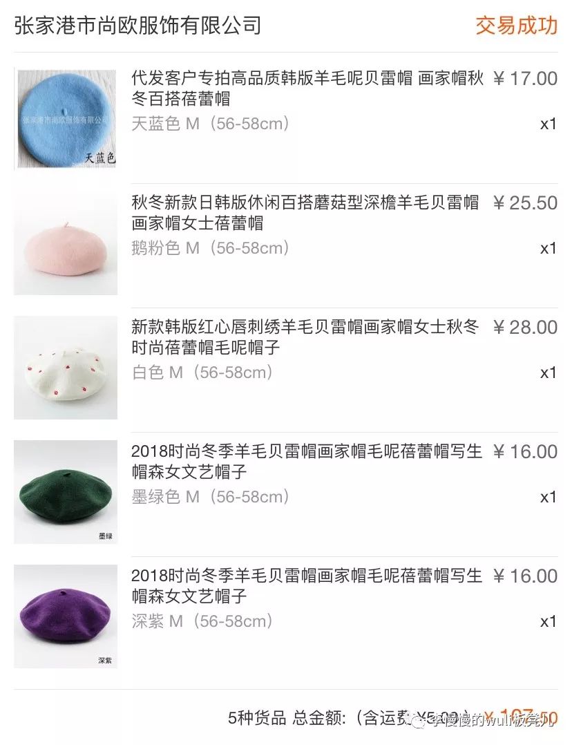 1688批发厂家直销真的假的,1688厂家拿货价格不便宜