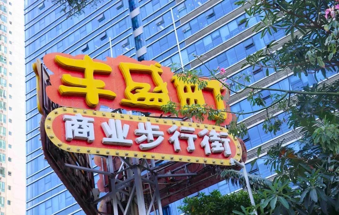 深圳地铁7号线有什么好玩的,深圳地铁十四号线游玩攻略