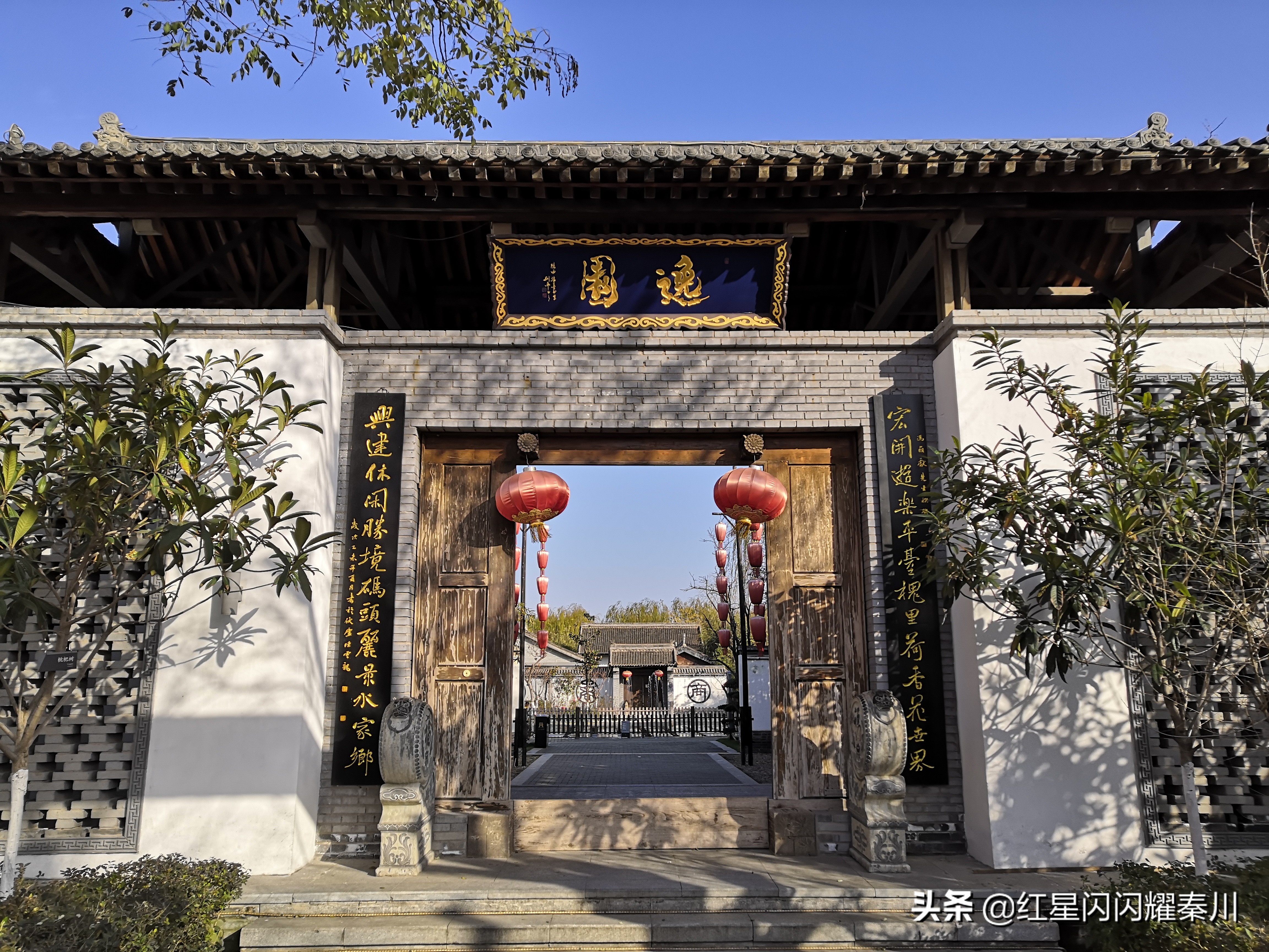 咸阳宏兴码头简介,关于咸阳宏兴码头的提纲