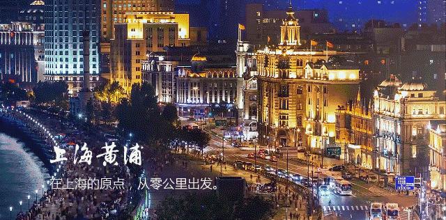 对不起，我要回黄浦了