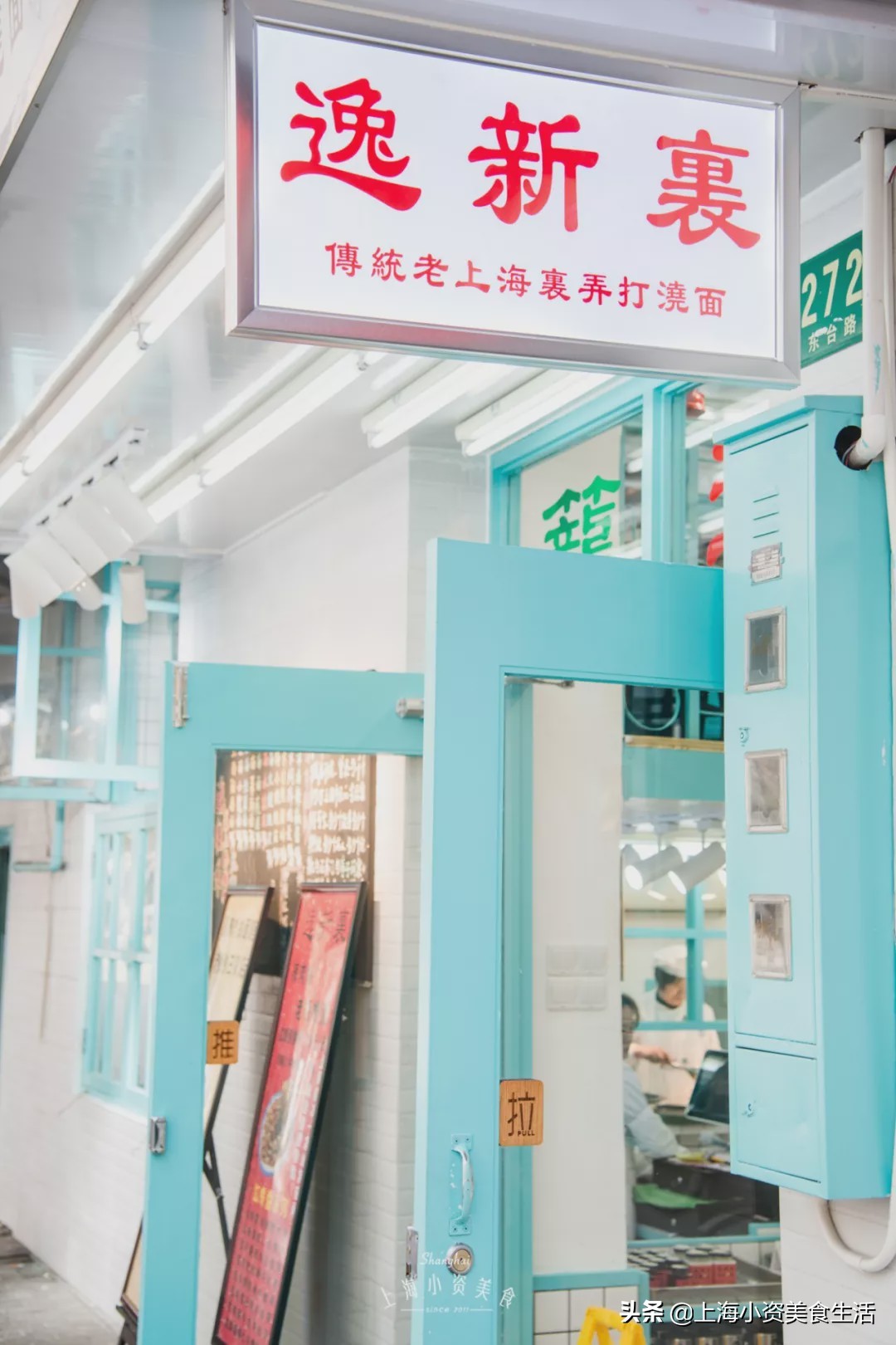 上海人的20年吃喝流行史,那时候奶茶5元一杯