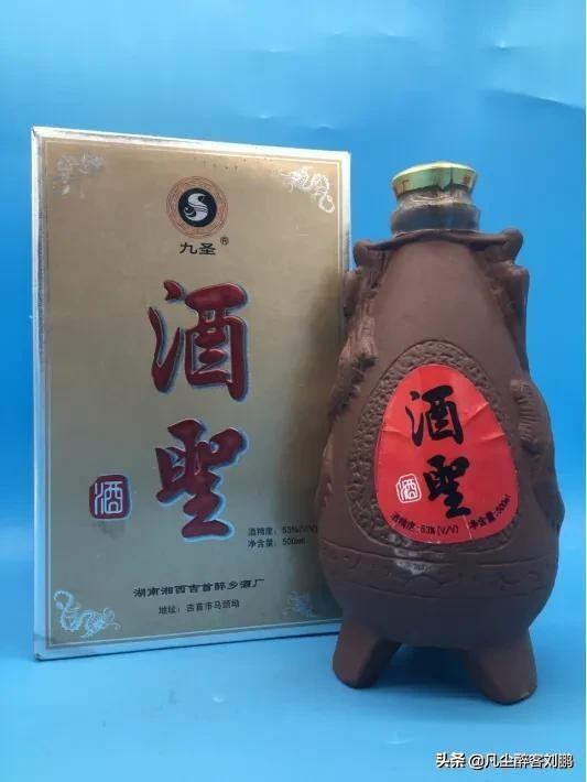 @湘西州人，|湘酒记忆|一座城·一瓶酒|