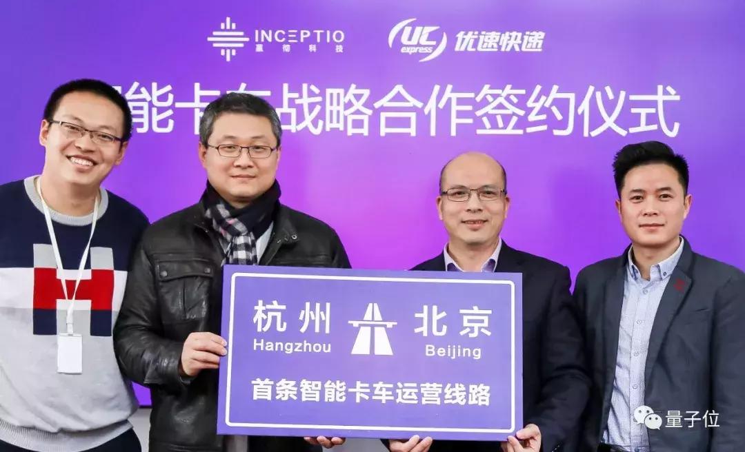 嬴彻科技是什么,嬴彻科技商业模式