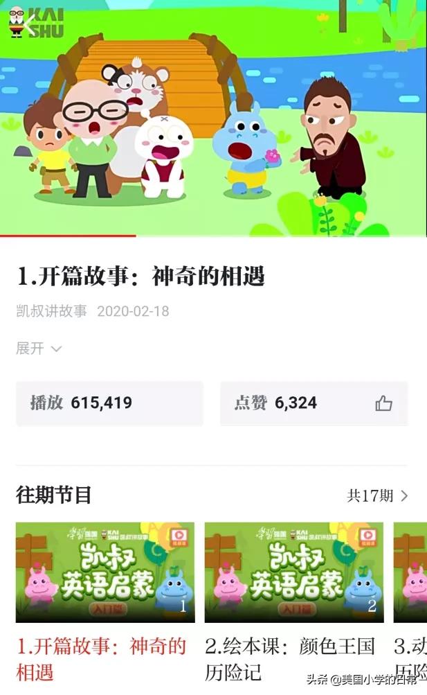 学习强国app的内容有什么,学习强国app可以学到哪些知识