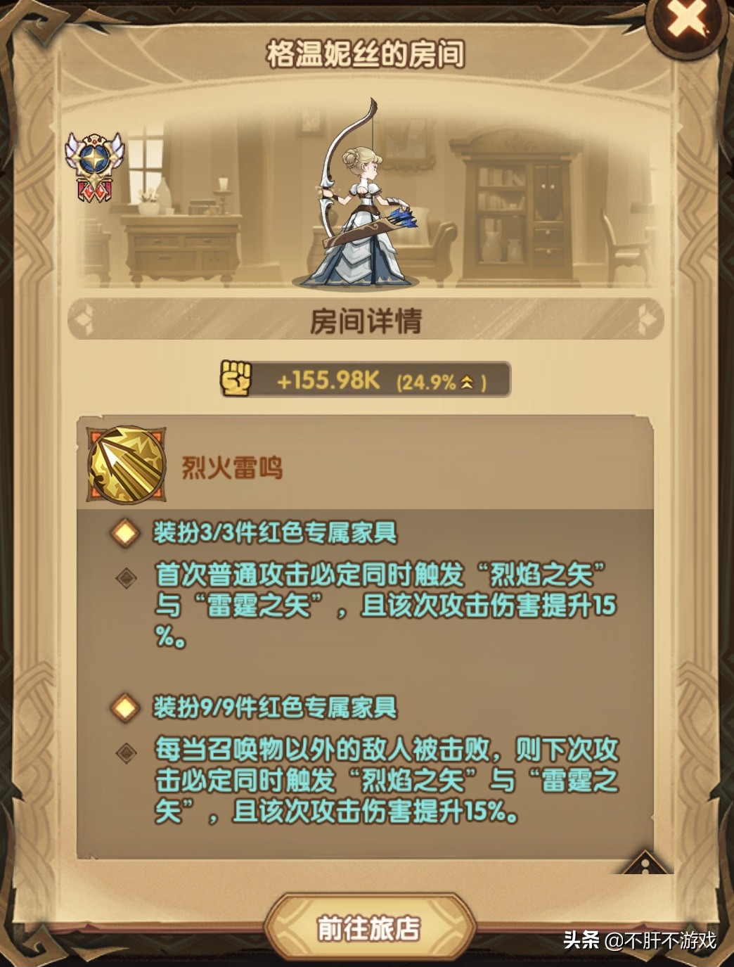 剑与远征最值得养的英雄,剑与远征9红必练英雄