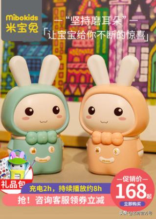 全国十大早教机品牌排行榜最新,早教机排行榜第一名