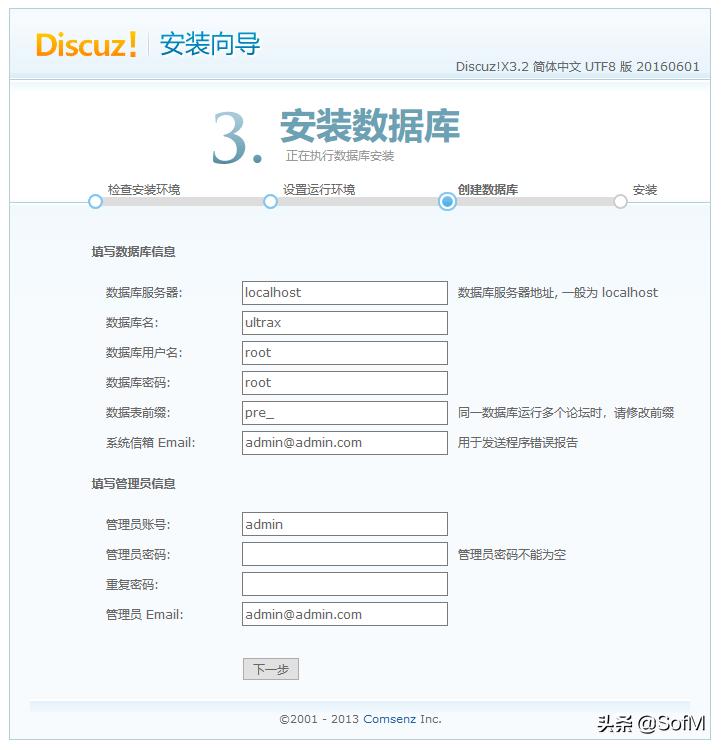 discuz论坛注册不了,discuz简洁论坛模板