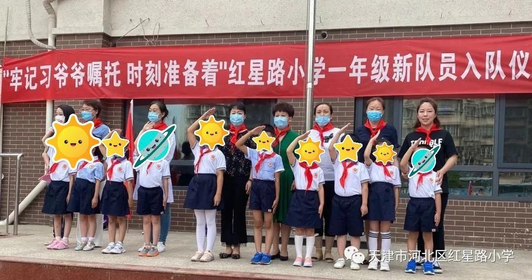 天津六区小学校服,天津市津门小学校服