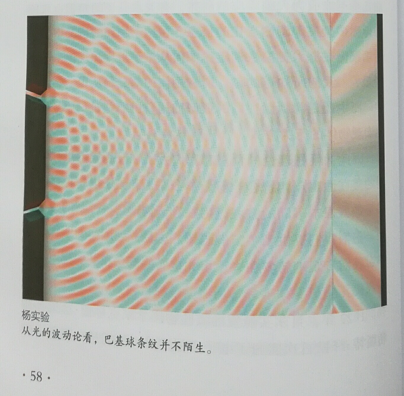 霍金七大预言量子,量子理论原理及讲解