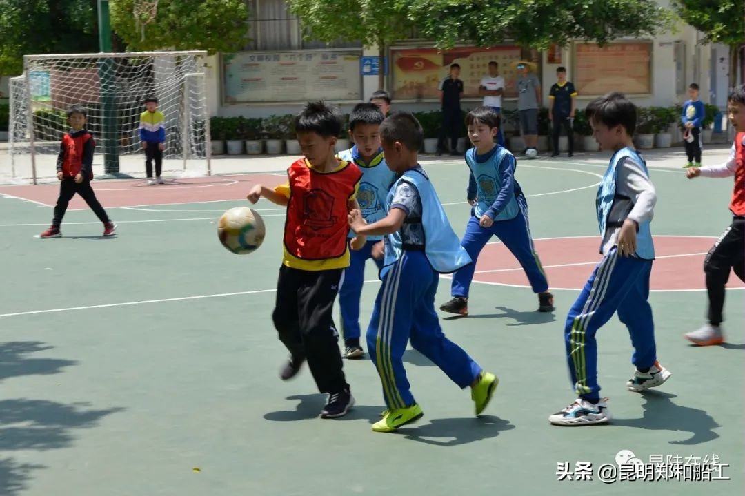 有限的场地无限的足球--新迎二小首届昆陆敦搏杯班级足球联赛开幕