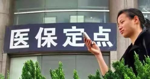 裸辞社保怎么继续缴纳,社保公积金裸辞怎么处理