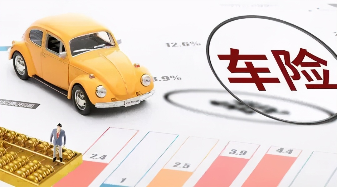 车险脱保了有什么后果,车险脱保了再买保险有区别吗