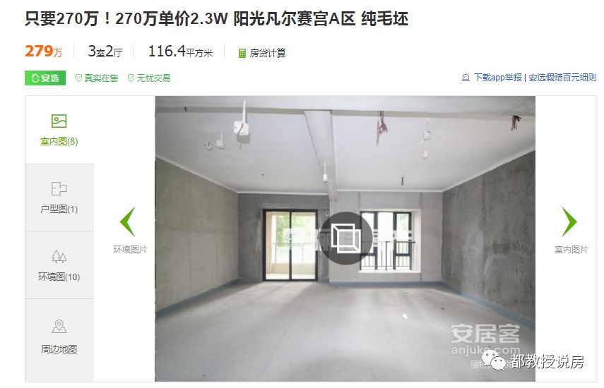 福州台江区历年房价走势,福州台江中亭街楼盘房价