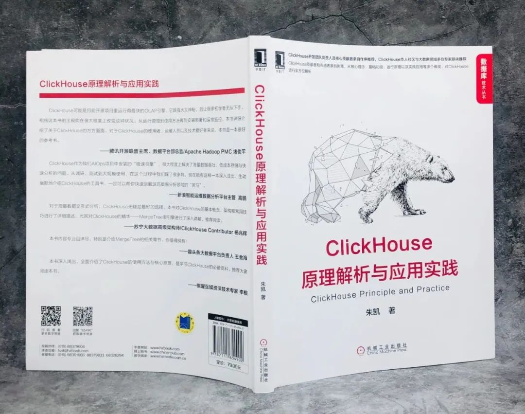 从受益者到贡献者，朱凯的ClickHouse升级之路