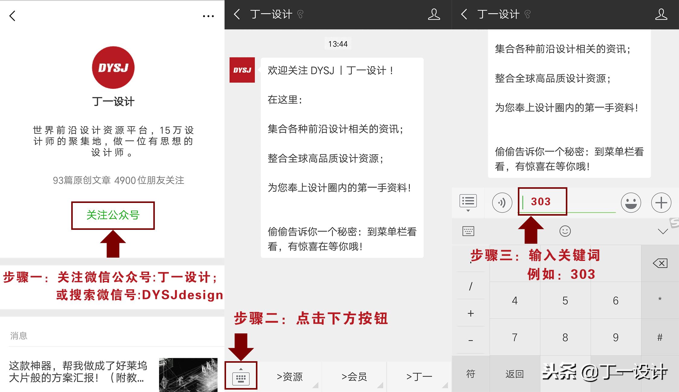 鐜壓灞曟澘璁捐鎺掔増psd,灞曟澘璁捐鎺掔増psd