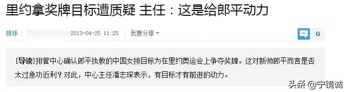 女排世界杯11连胜郎平流泪,中国女排世界杯11连胜卫冕