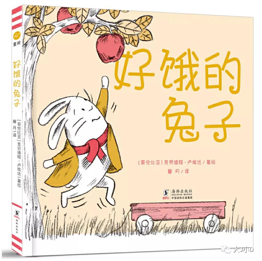 大班经典绘本推荐,国际获奖幼儿经典绘本推荐