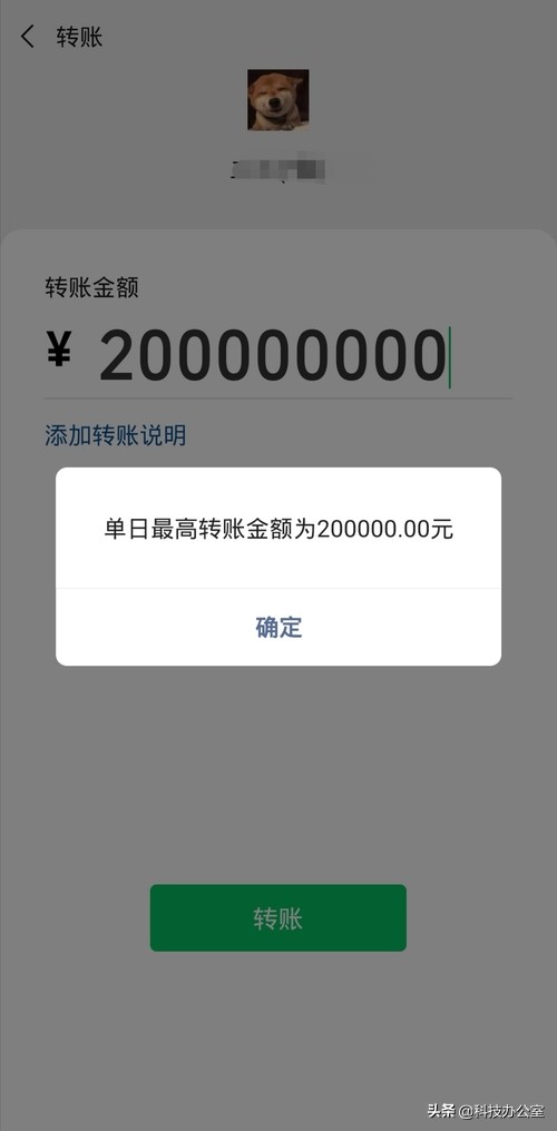 端午节发微信红包有问题吗,端午微信红包限额