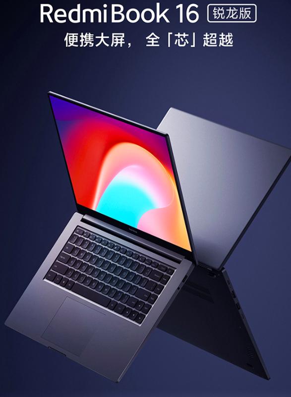 最新入门级轻薄笔记本推荐,八千左右生产力电脑