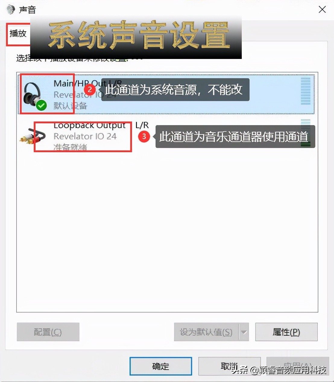 普瑞声纳声卡怎么搭载机架,普瑞声纳声卡安装教程