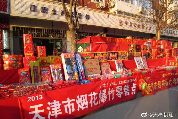 天津百年老街图,百年天津老照片