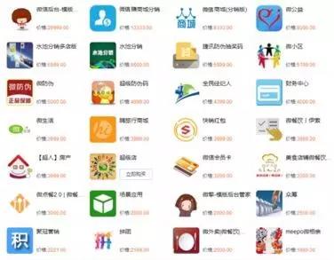 公众号h5商城和小程序有什么区别,微信小程序和公众号h5有什么区别