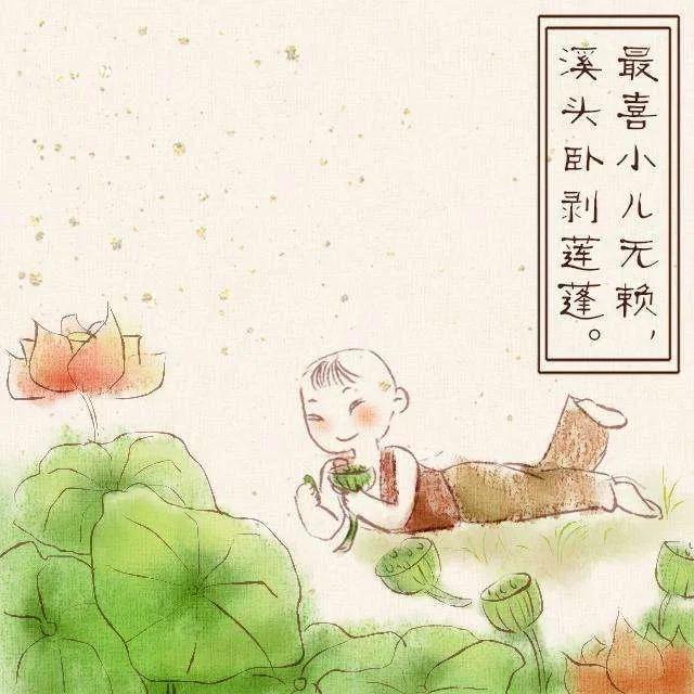 古诗词中的儿童是那样天真可爱,古诗词中儿童是那样的天真可爱