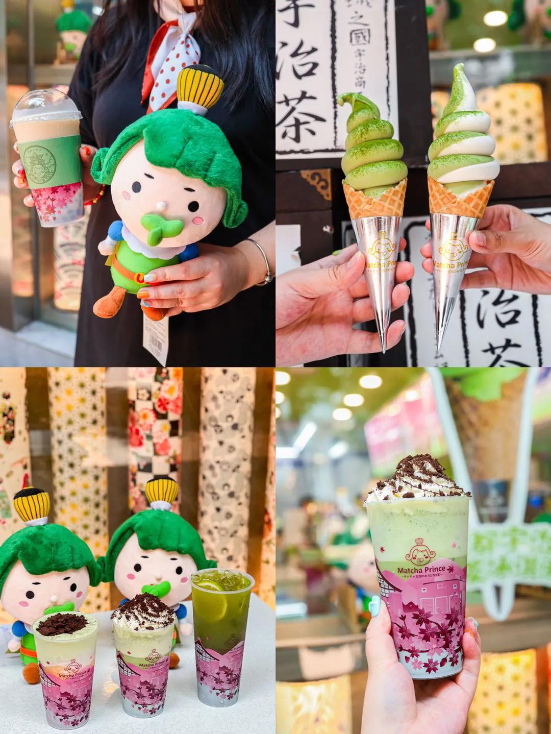 重庆冰淇淋探店,大阪宇治抹茶冰淇淋