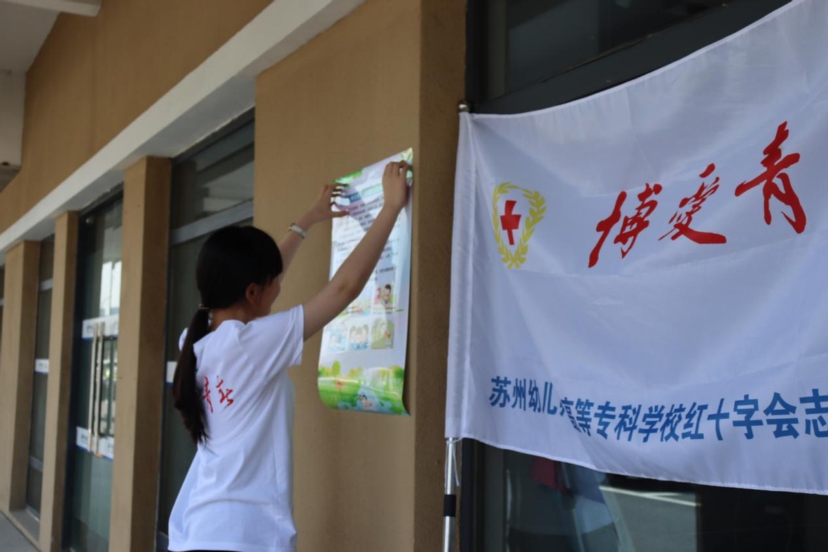 永远跟党走护航新征程心得,永远跟党走传承红色精神