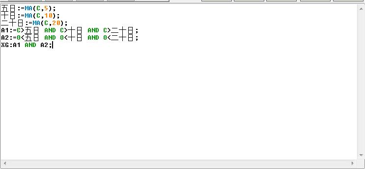 通达信上升三法选股公式源码,通达信选股公式里有一阳穿三线吗