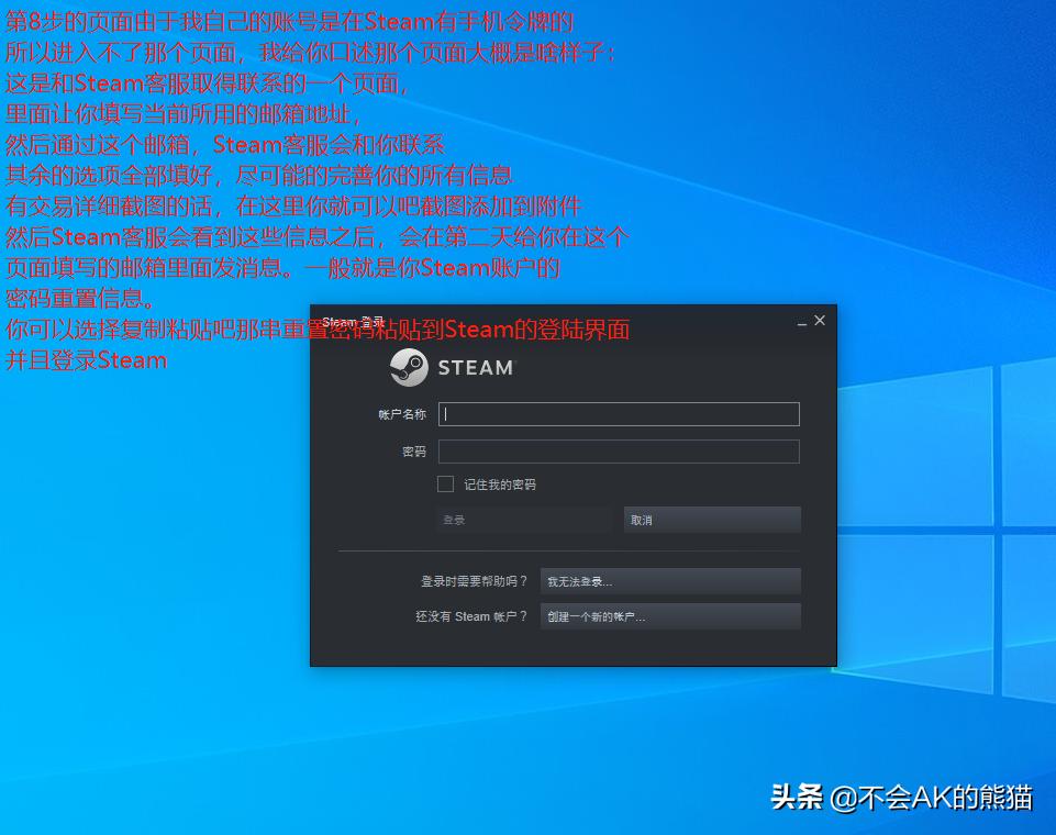 steampubg账号如何注销,steam换个邮箱pubg怎么封了