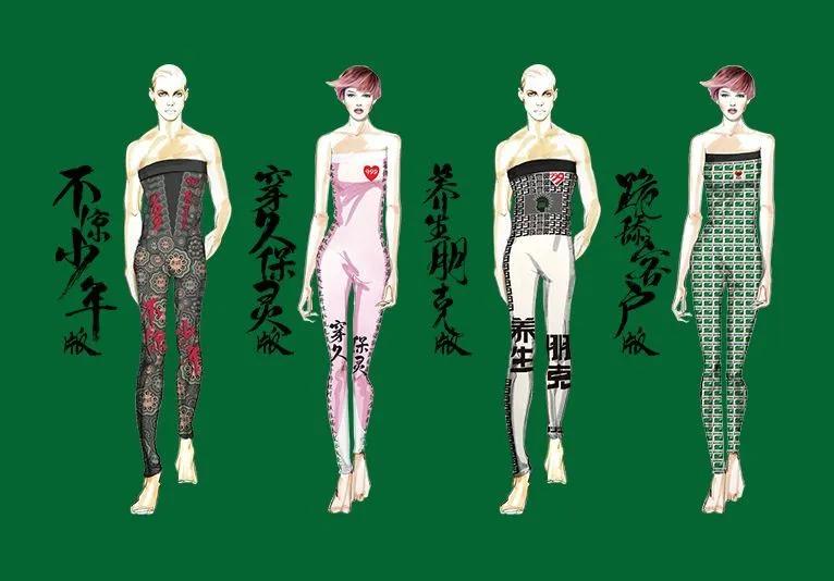 本届新晋跨界时尚玩家，竟然是家小酒馆？