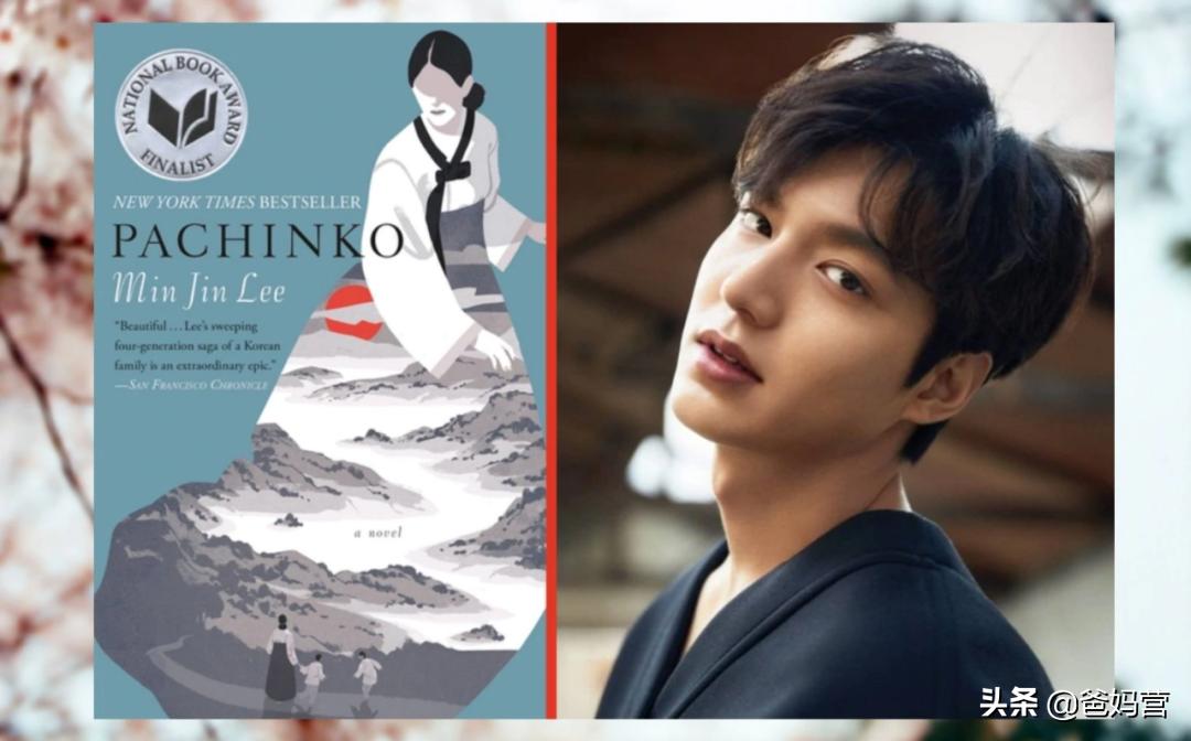 李敏镐拍新剧,李敏镐新片