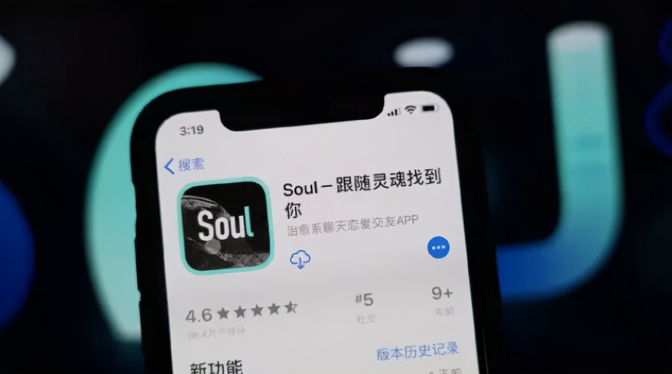 soul正式启动赴美上市,soul美国上市最新消息