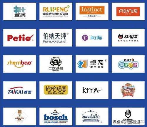 重庆24年宠物展,第四届国际宠物展重庆